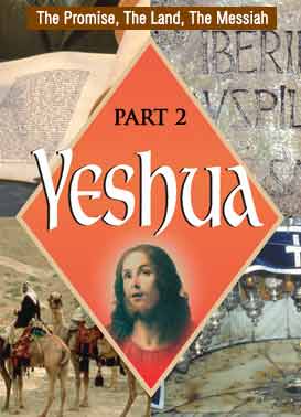Yeshua